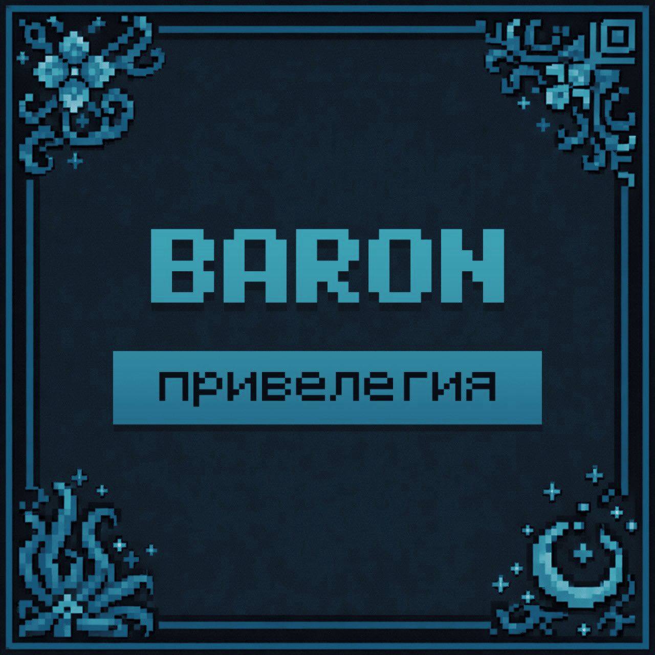 BARON